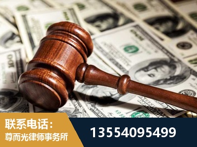 临沂-离婚纠纷律师