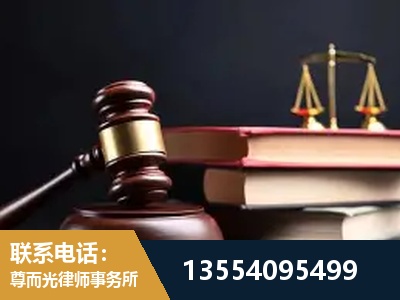 临沂-全国联动办案网络 + 公益担当