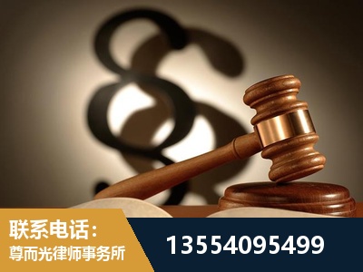 临沂-顶尖律师团队