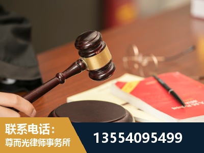 临沂-工伤赔偿律师
