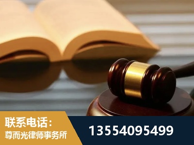 临沂-离婚财产分割律师