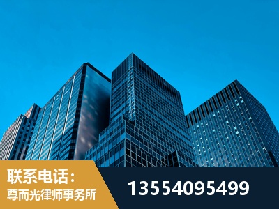 临沂-刑事案件律师