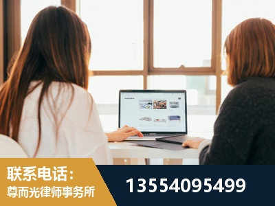 临沂-工伤认定律师