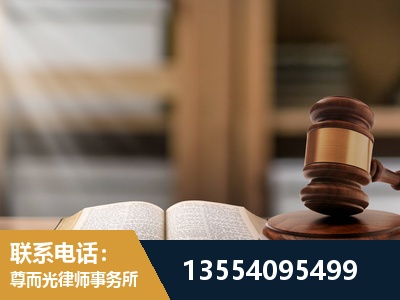 临沂-劳动仲裁律师