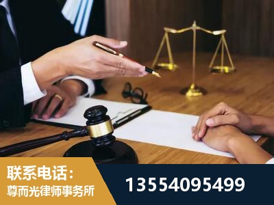 临沂-婚内出轨离婚律师