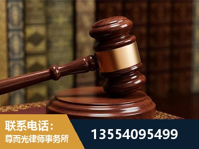 临沂-刑事辩护律师