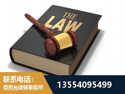 临沂-"法律 + 新媒体" 融合创新